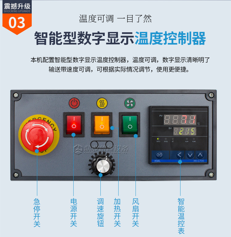 FR900W（加寬輸送臺）_03.jpg