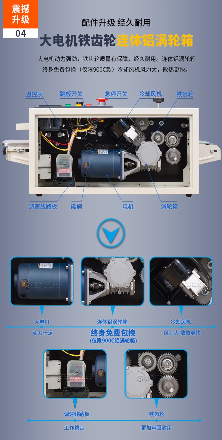 FR-900C_04_副本.jpg